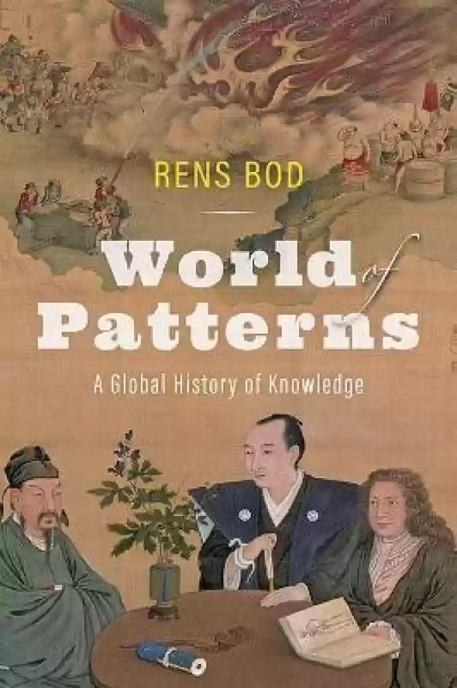 Cover Image of World of Patterns