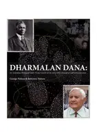 Cover Image of Dharmalan Dana