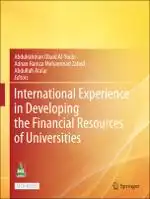 Cover Image of International Experience in Developing the Financial Resources of Universities