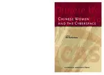 Cover Image of Chinese Women and the Cyberspace