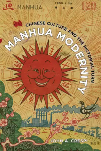 Cover Image of Manhua Modernity