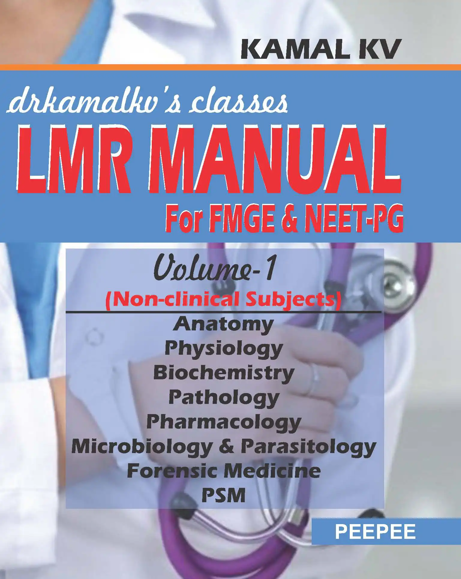 Cover Image of LMP-Manual-vol-1