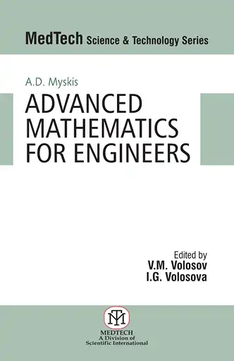 Cover Image of Advance Mathematics for Engineering