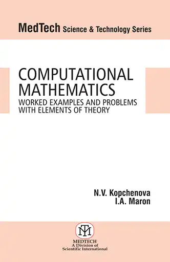 Cover Image of Computational Mathematics