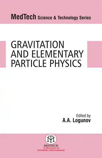 Cover Image of Gravitation And Elementary Particle Physics