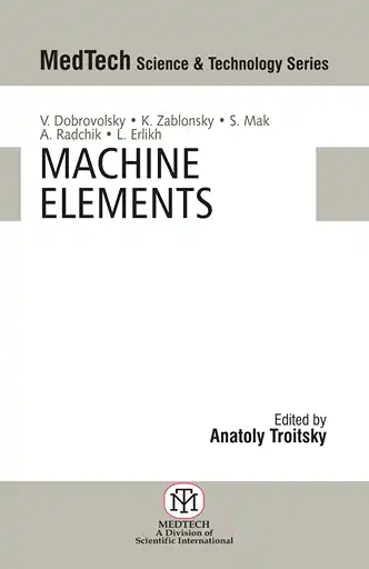 Cover Image of Machine Elements